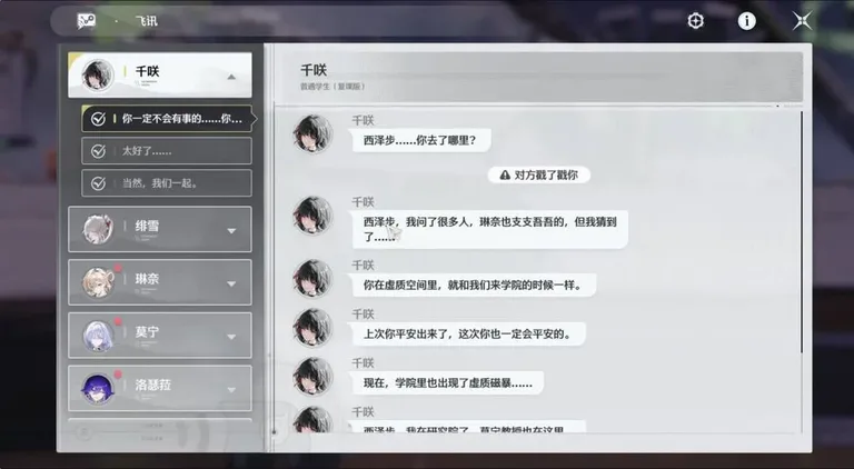 游核