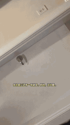 游核