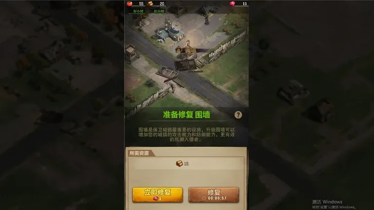游核
