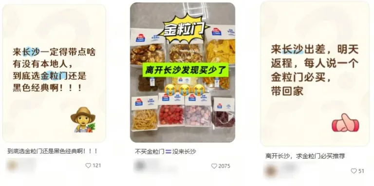 游核