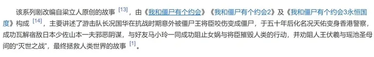 游核