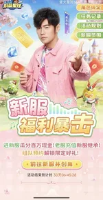 游核