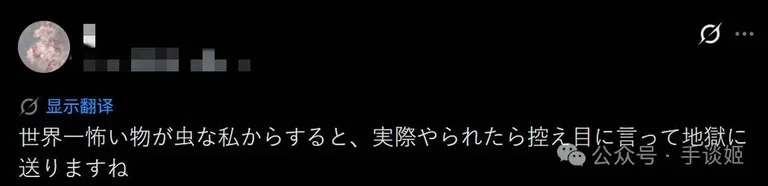 游核