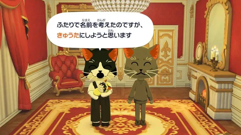 游核
