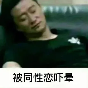 游核