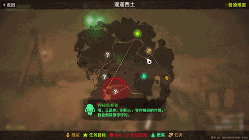 游核