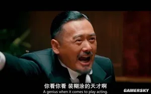 游核
