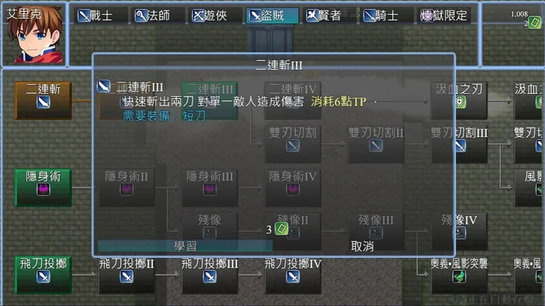 游核