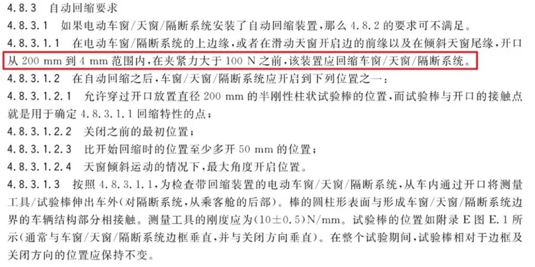 游核