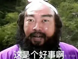 游核