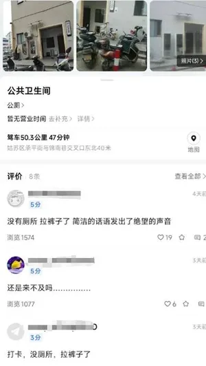 游核