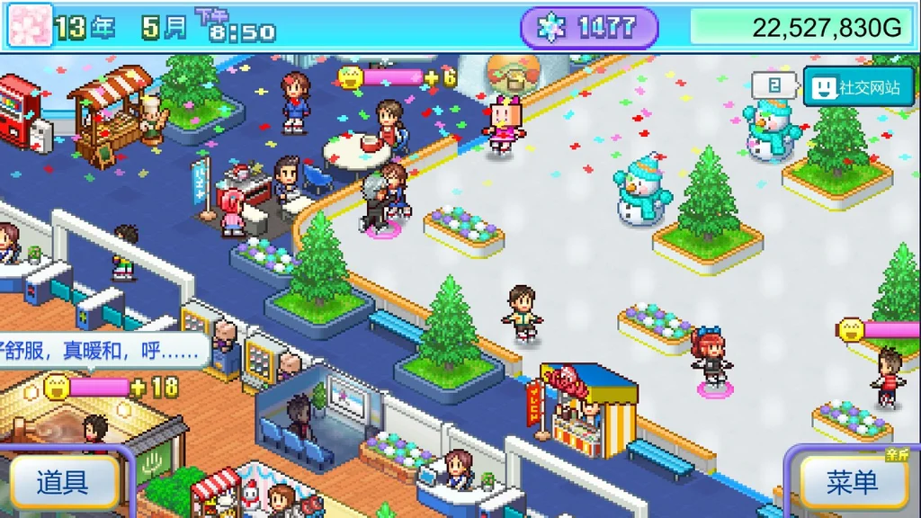 游核