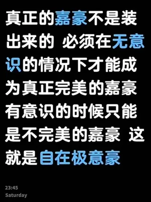 游核