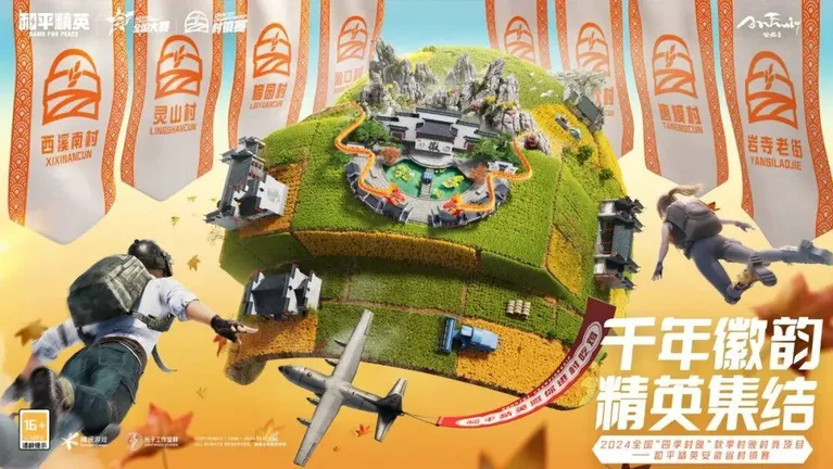 游核