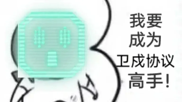 游核