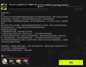 游核