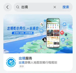游核