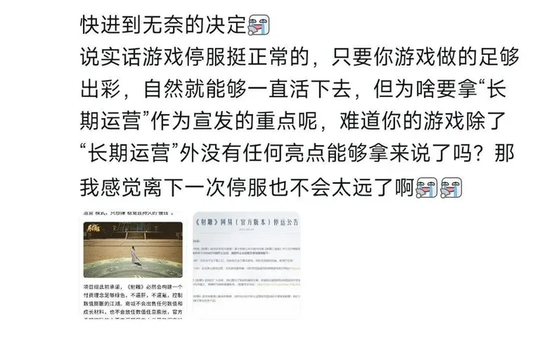 游核