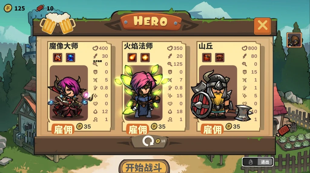 游核