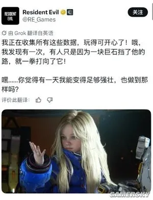 游核