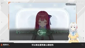 游核