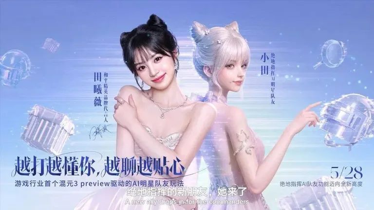 游核