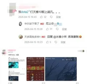 游核