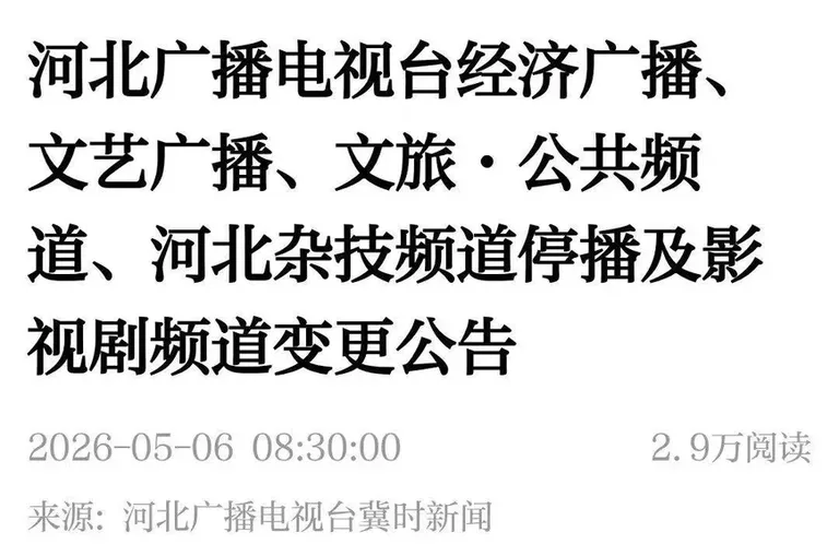 游核