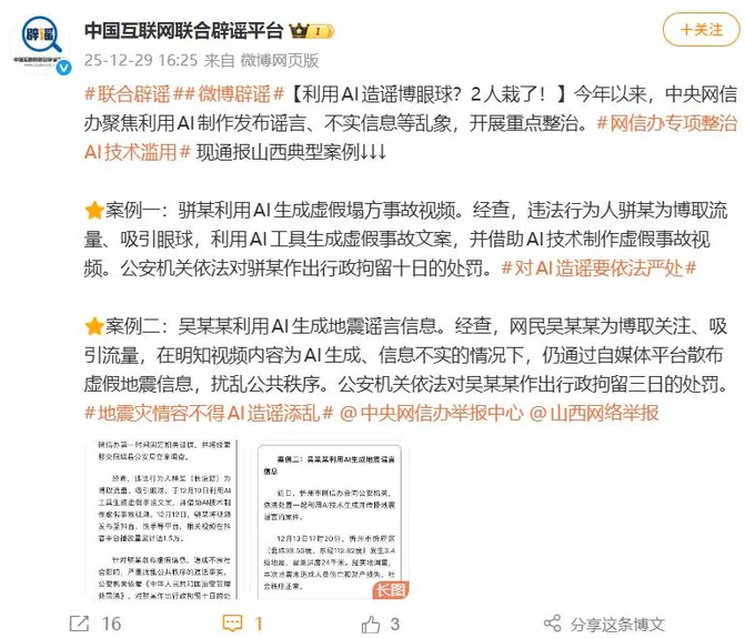 游核
