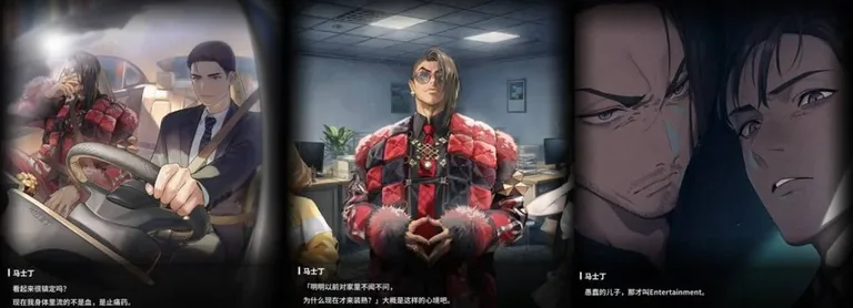 游核