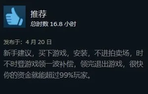 游核