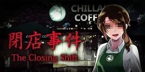 游核