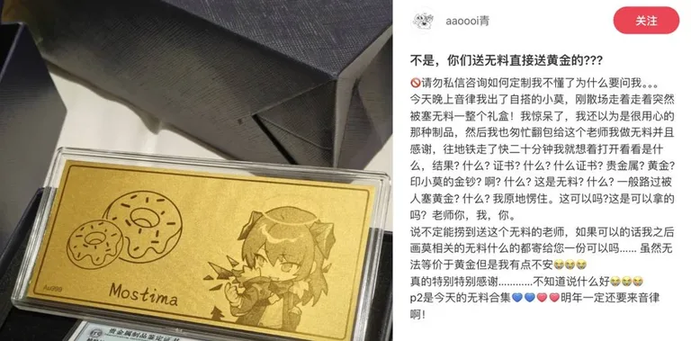 游核