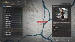 游核
