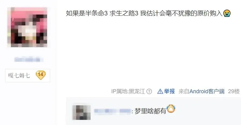 游核