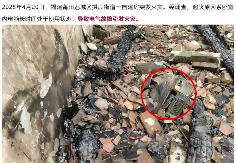 游核