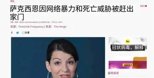游核