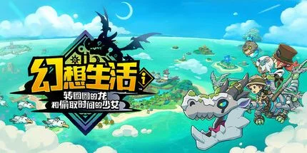 游核