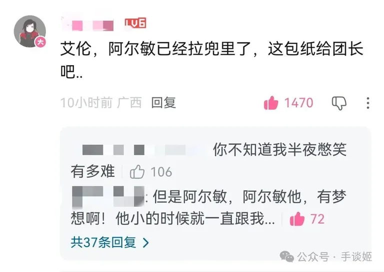游核