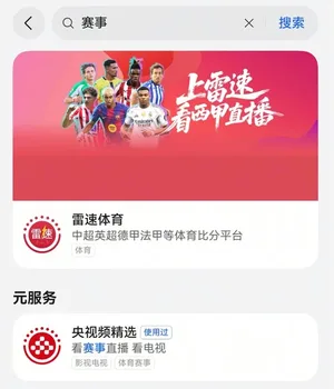 游核