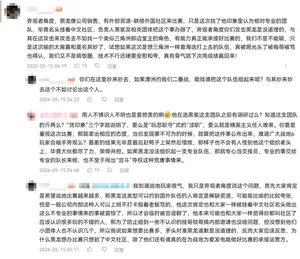 游核