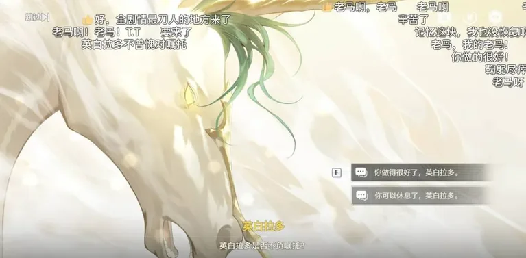 游核