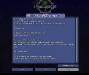 游核