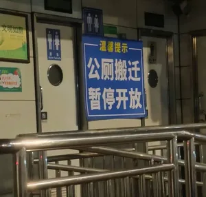 游核