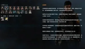 游核