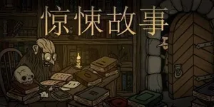游核