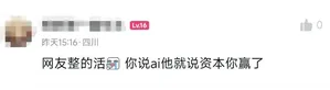 游核