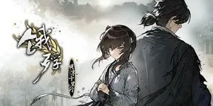 游核