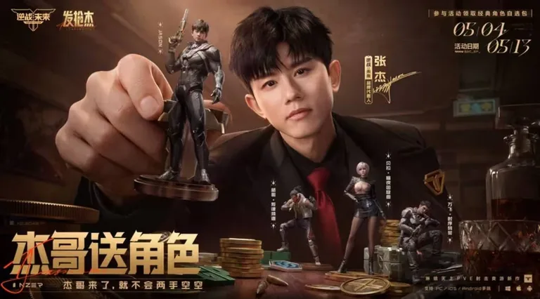 游核