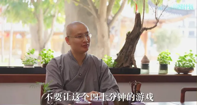 游核